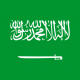 Suudi Arabistan Yurtdışı Kargo