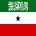 Somaliland Yurtdışı Kargo